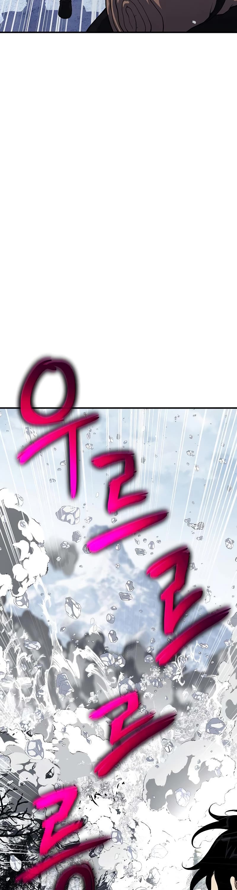 The Priest of Corruption chapter 29 page 4