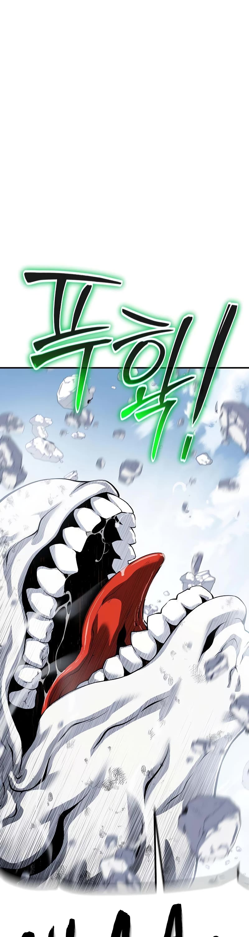 The Priest of Corruption chapter 29 page 43