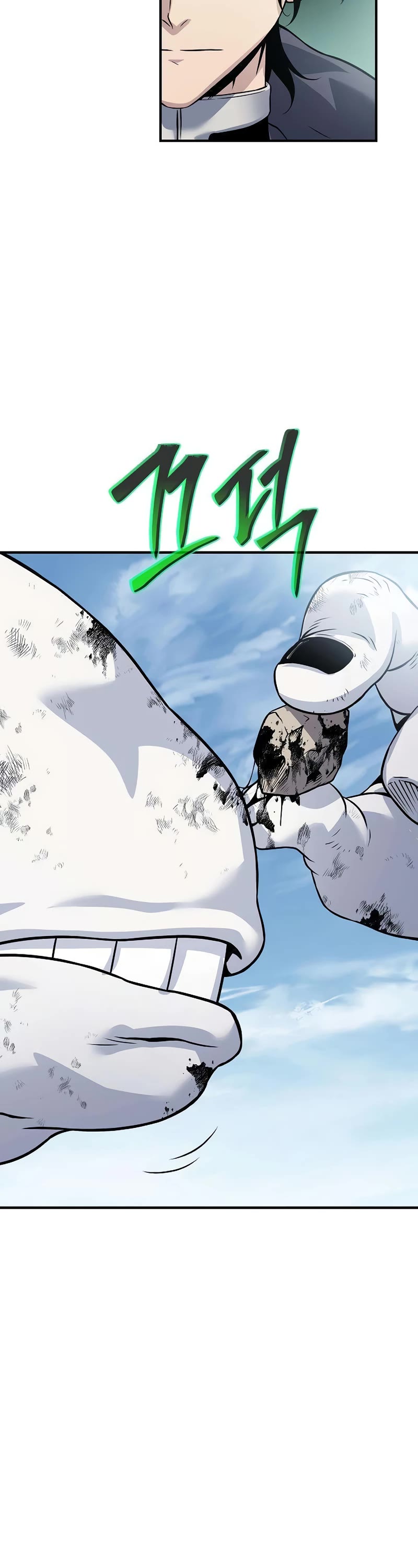 The Priest of Corruption chapter 29 page 48