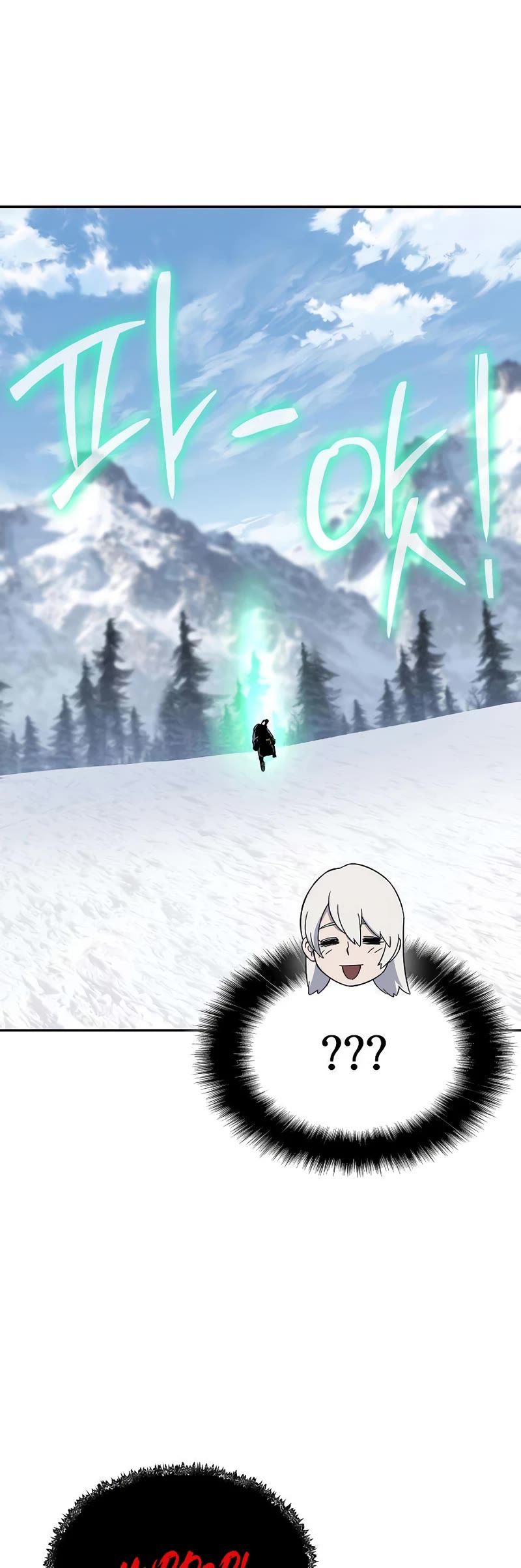 The Priest of Corruption chapter 29 page 75