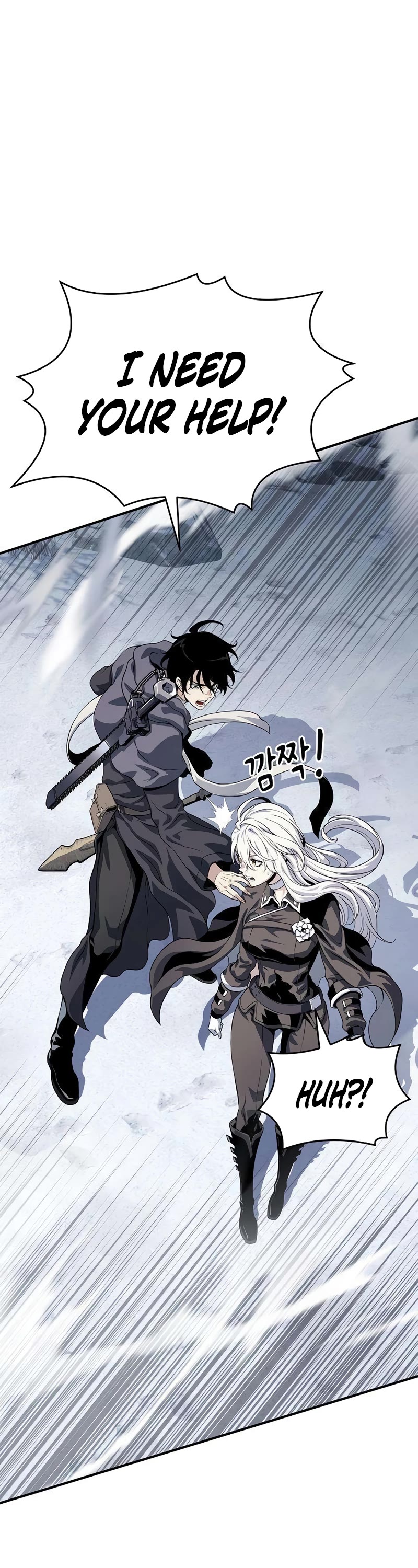 The Priest of Corruption chapter 29 page 8