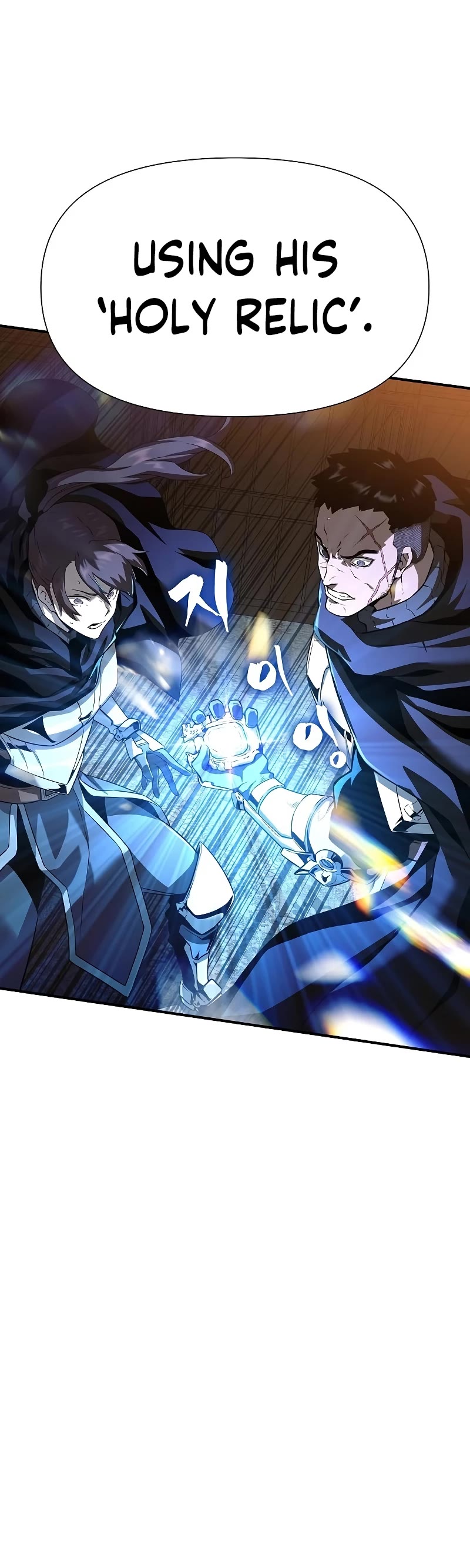 The Priest of Corruption chapter 3 page 99