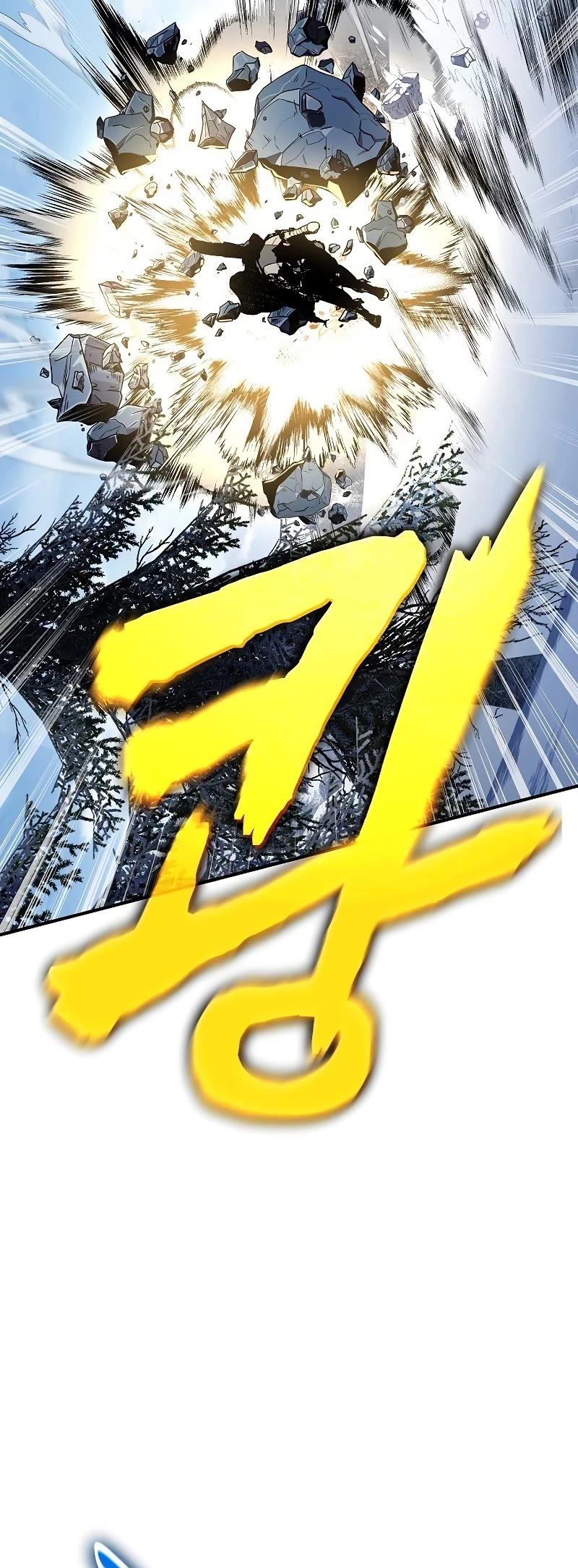 The Priest of Corruption chapter 30 page 30