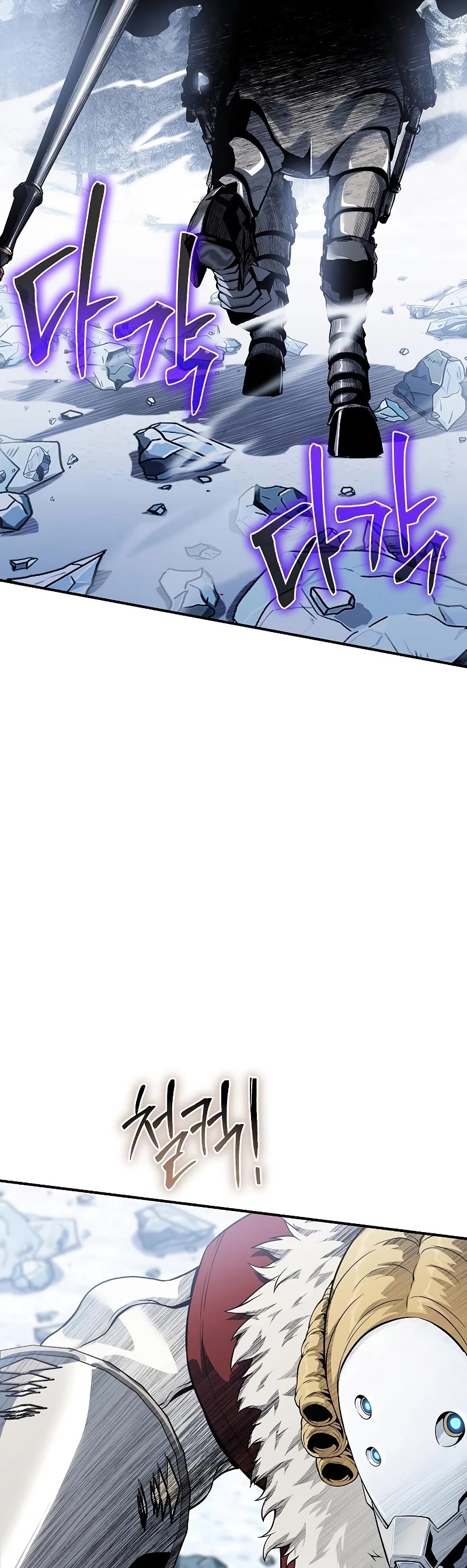 The Priest of Corruption chapter 30 page 34