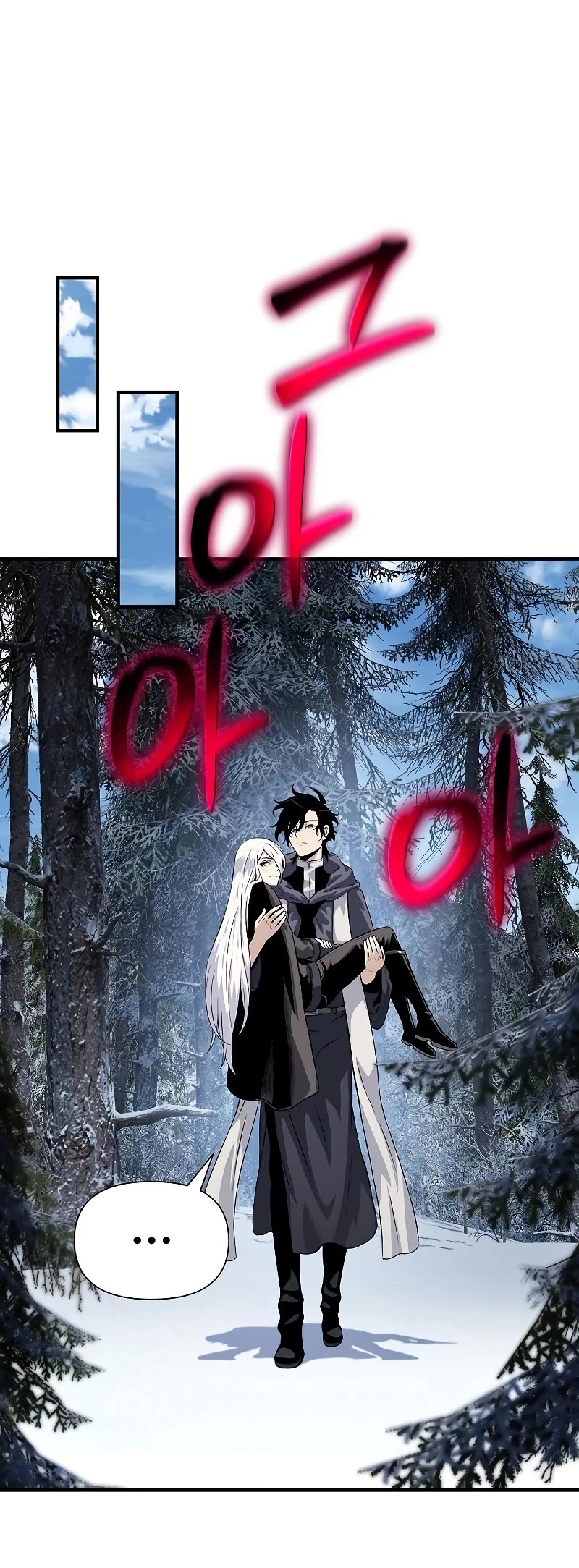 The Priest of Corruption chapter 30 page 73