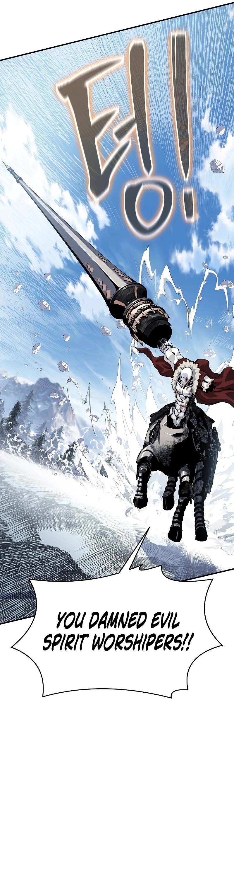 The Priest of Corruption chapter 30 page 80