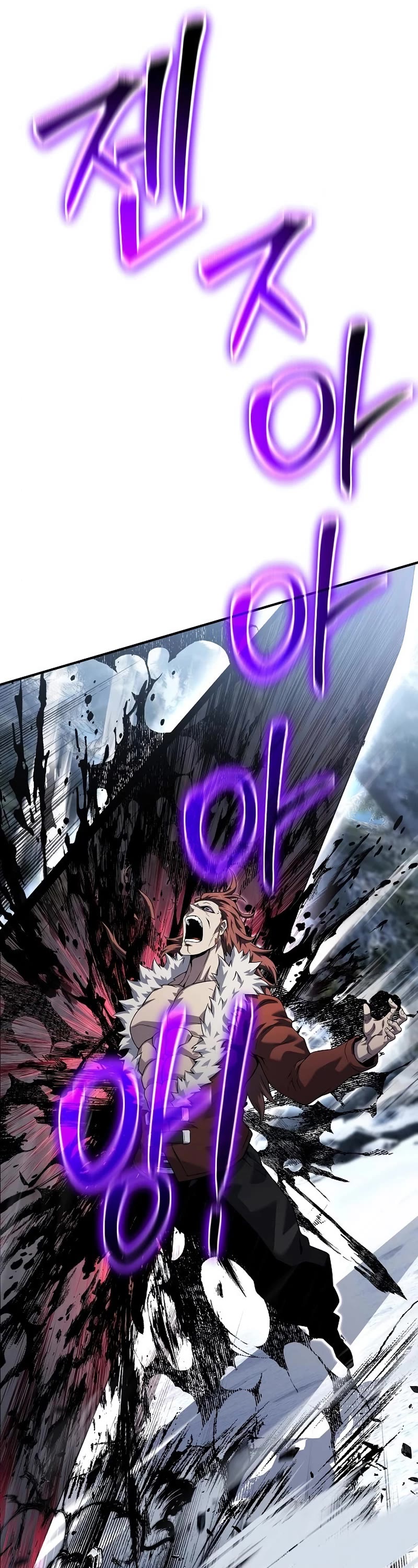 The Priest of Corruption chapter 31 page 17