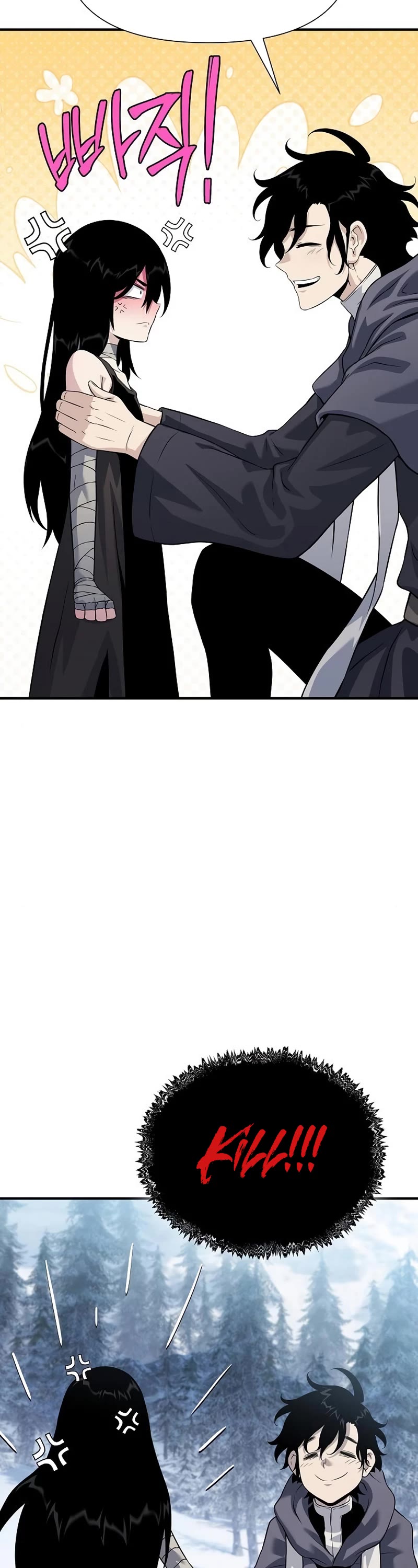 The Priest of Corruption chapter 31 page 44