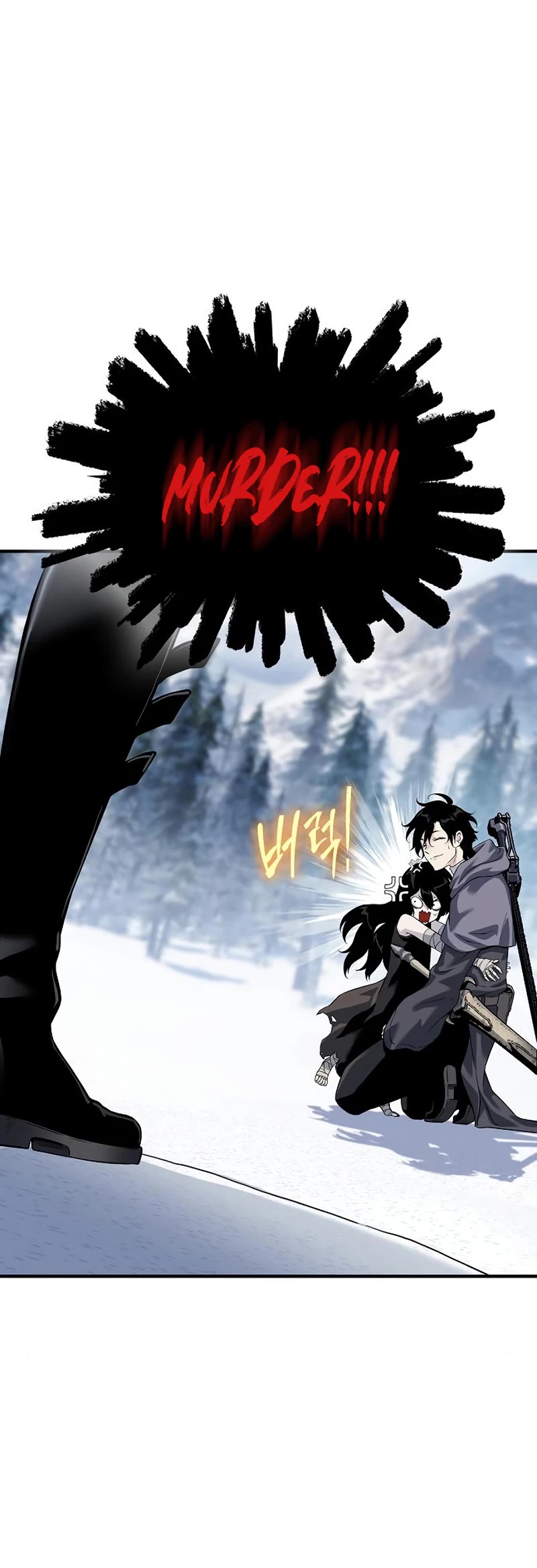 The Priest of Corruption chapter 31 page 50