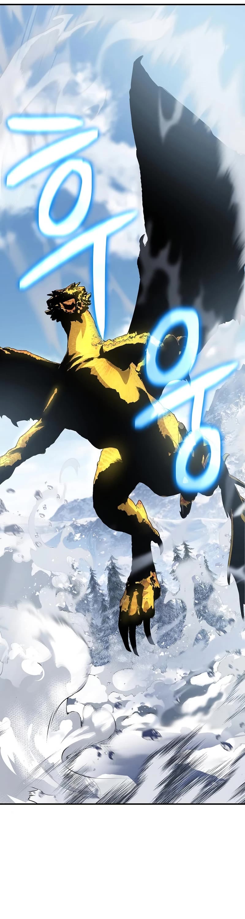 The Priest of Corruption chapter 32 page 17