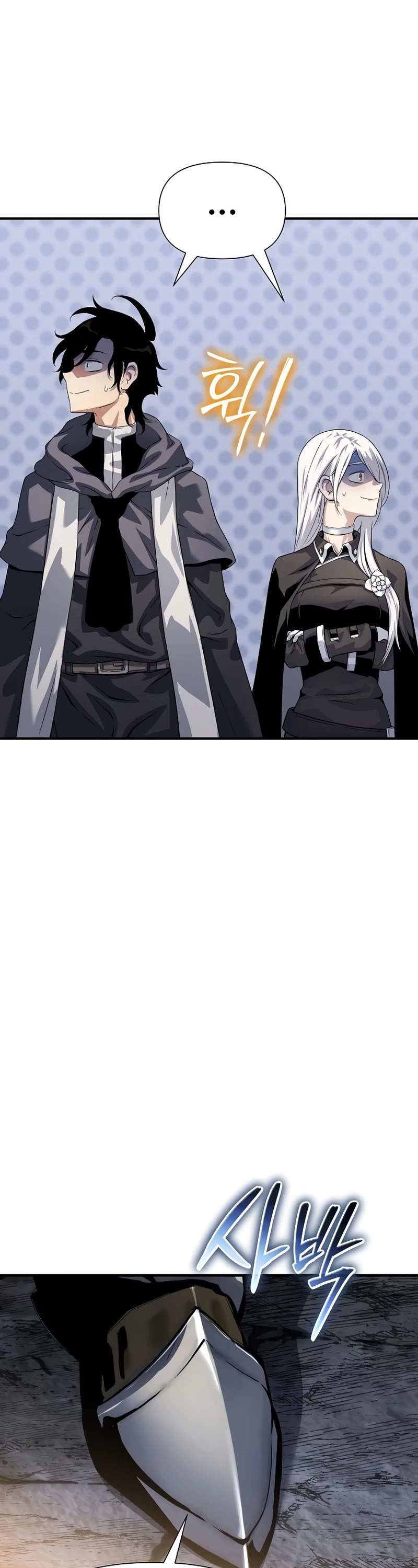 The Priest of Corruption chapter 33 page 26