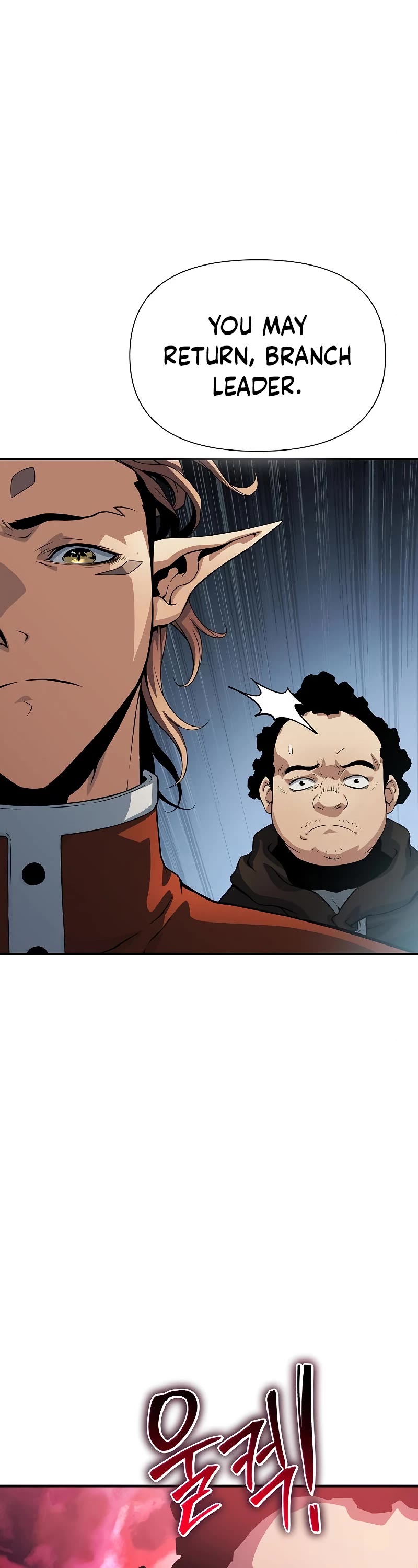 The Priest of Corruption chapter 34 page 14