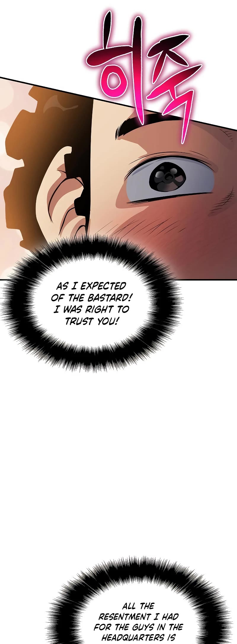 The Priest of Corruption chapter 34 page 20