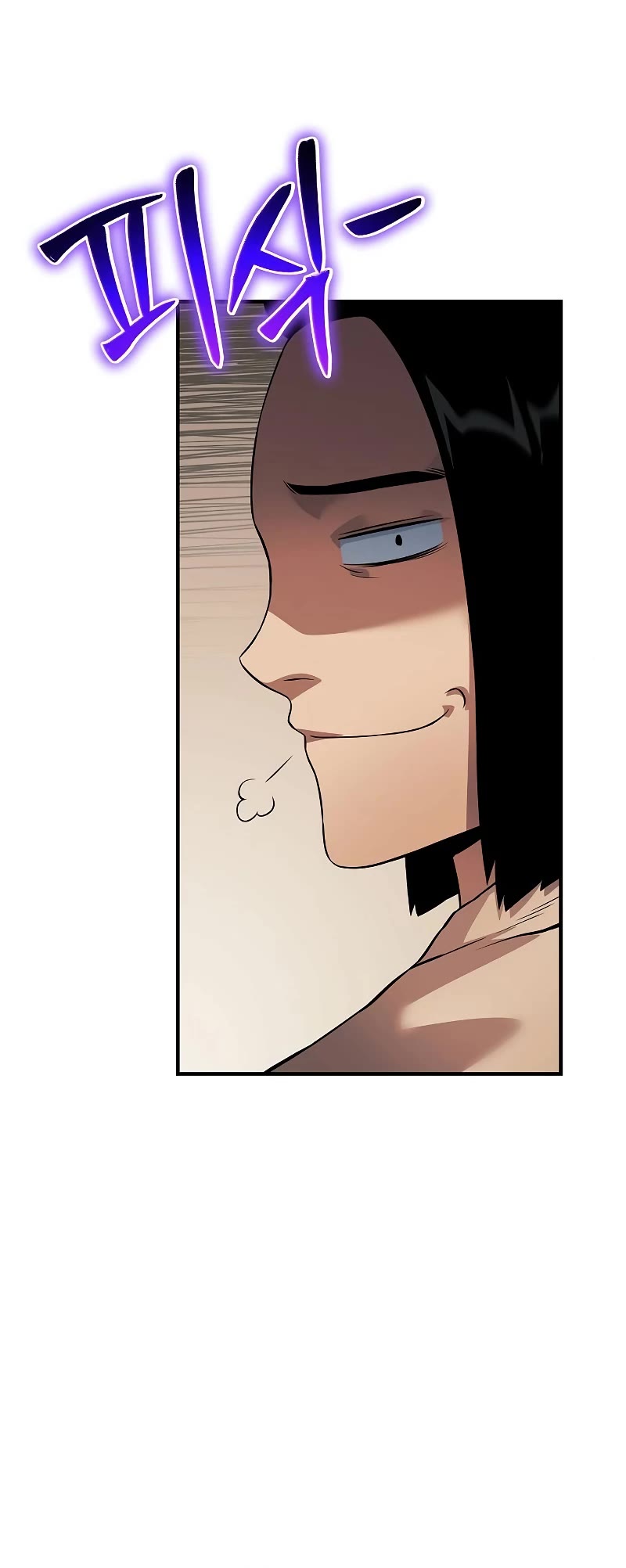 The Priest of Corruption chapter 34 page 6