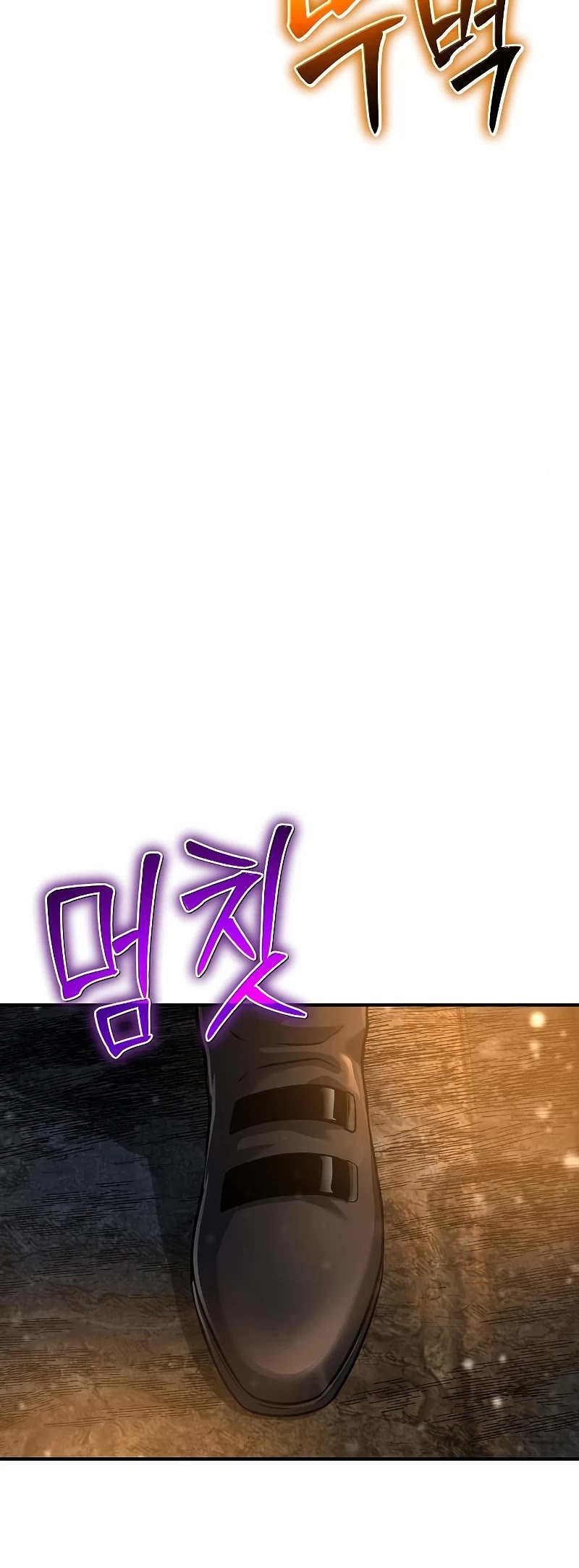 The Priest of Corruption chapter 34 page 71