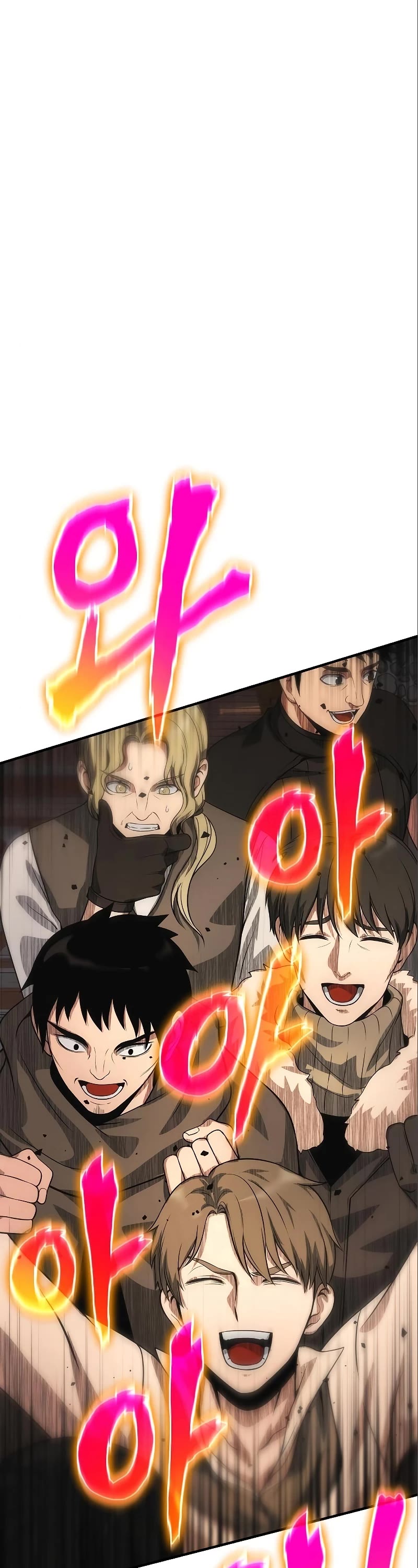 The Priest of Corruption chapter 36 page 2