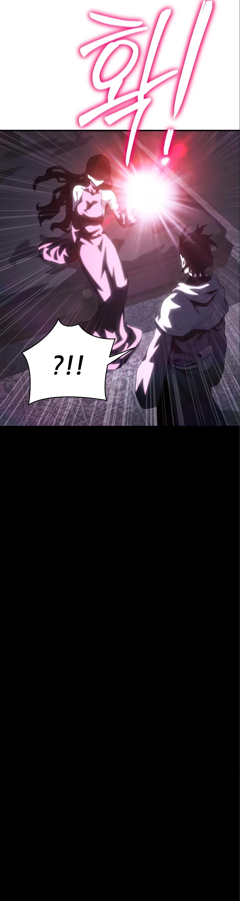 The Priest of Corruption chapter 36 page 27