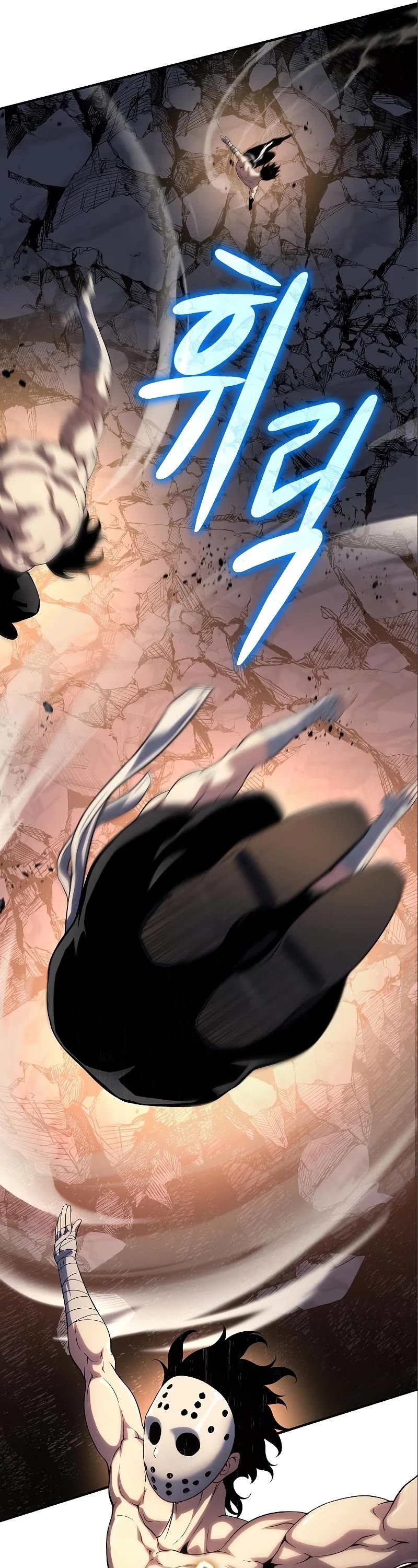 The Priest of Corruption chapter 36 page 7