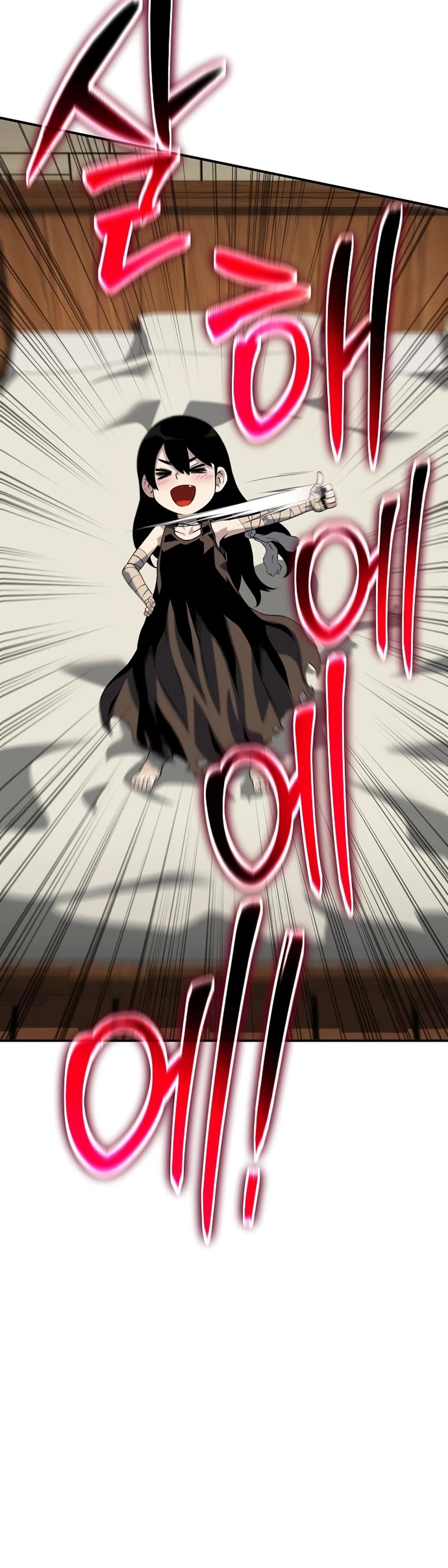 The Priest of Corruption chapter 37 page 16