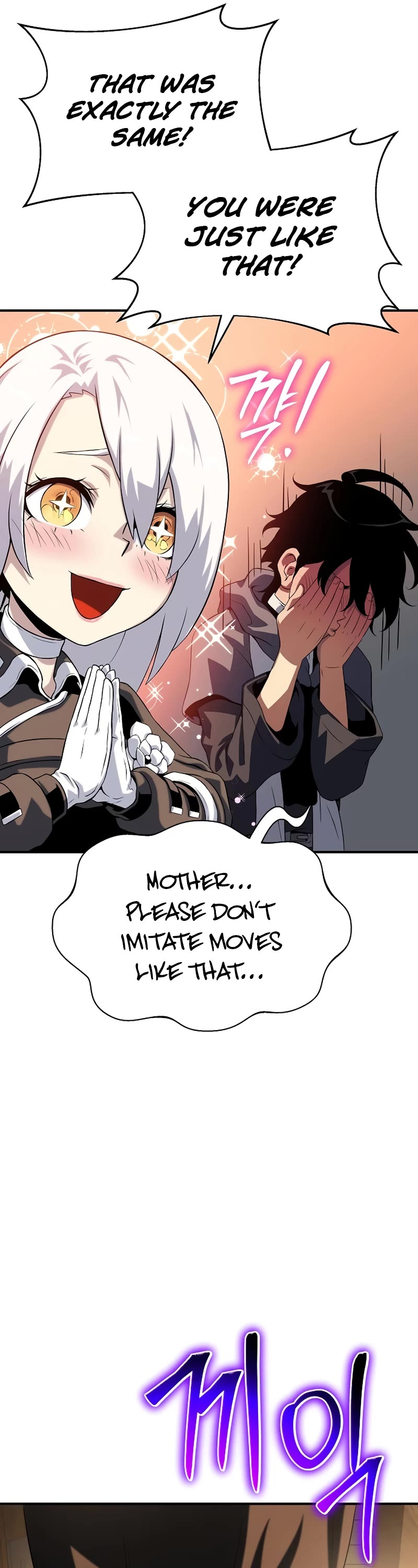 The Priest of Corruption chapter 37 page 17