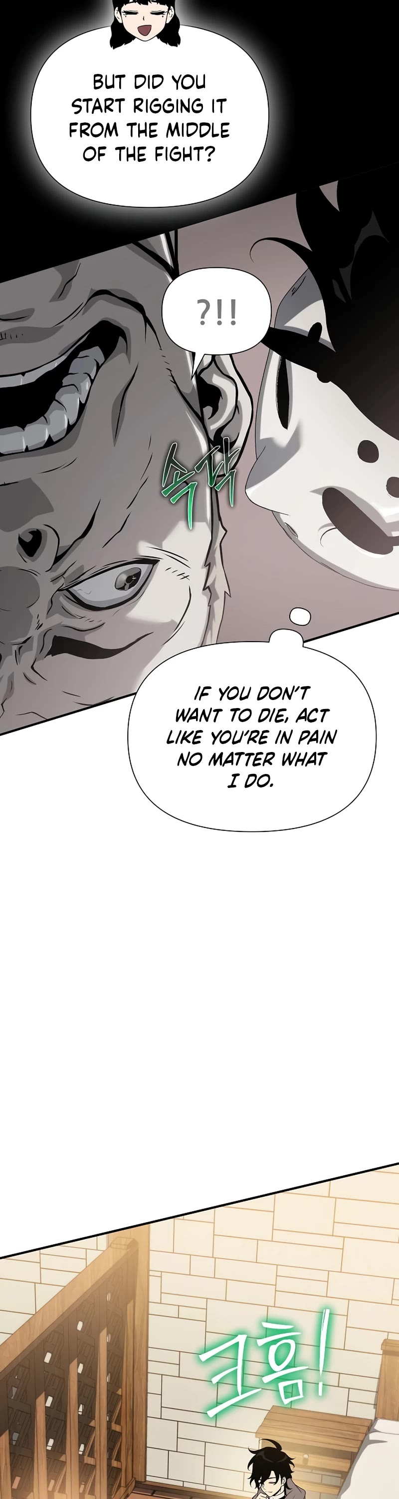 The Priest of Corruption chapter 37 page 23