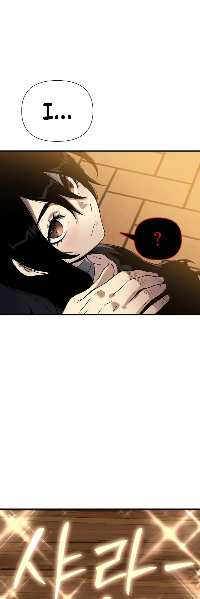 The Priest of Corruption chapter 37 page 30