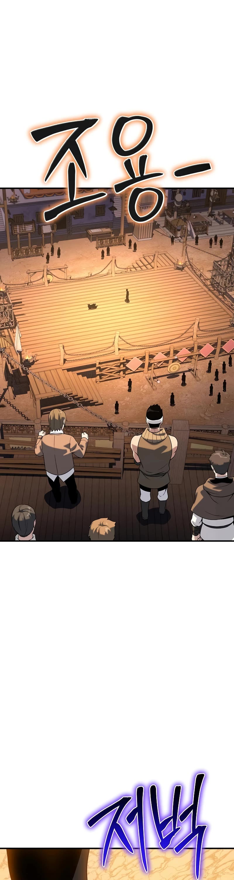 The Priest of Corruption chapter 37 page 57