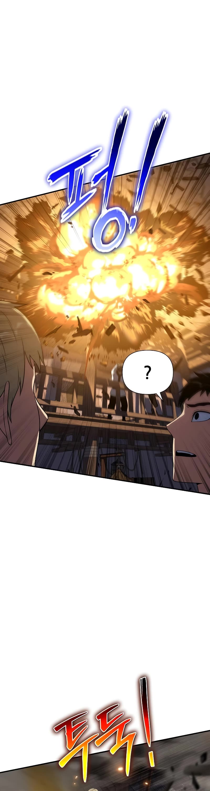 The Priest of Corruption chapter 38 page 14