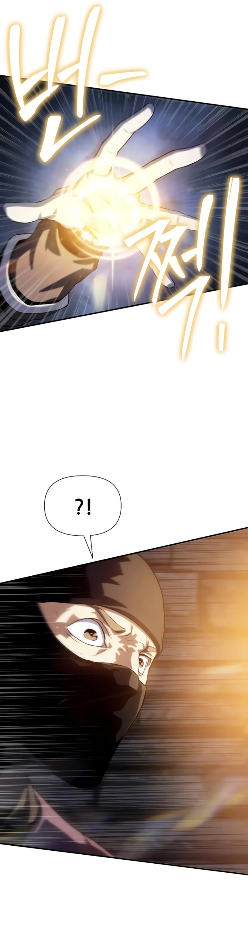 The Priest of Corruption chapter 39 page 27