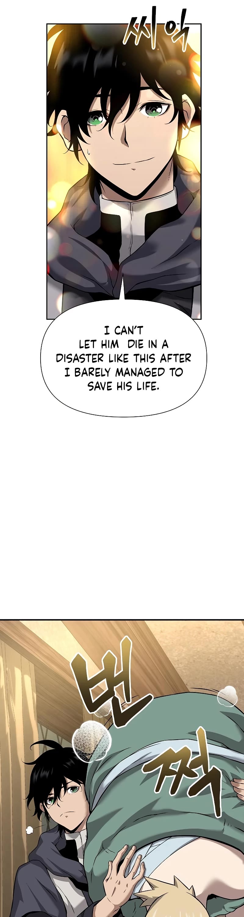 The Priest of Corruption chapter 4 page 29