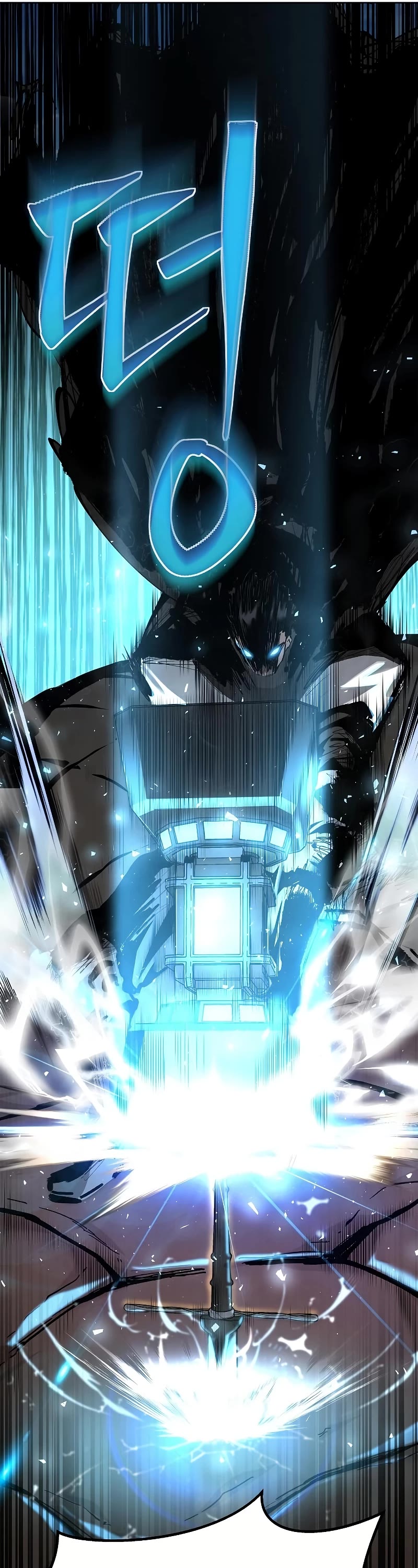 The Priest of Corruption chapter 4 page 62