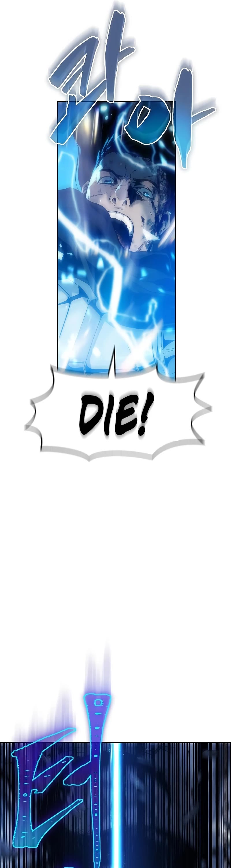 The Priest of Corruption chapter 4 page 7