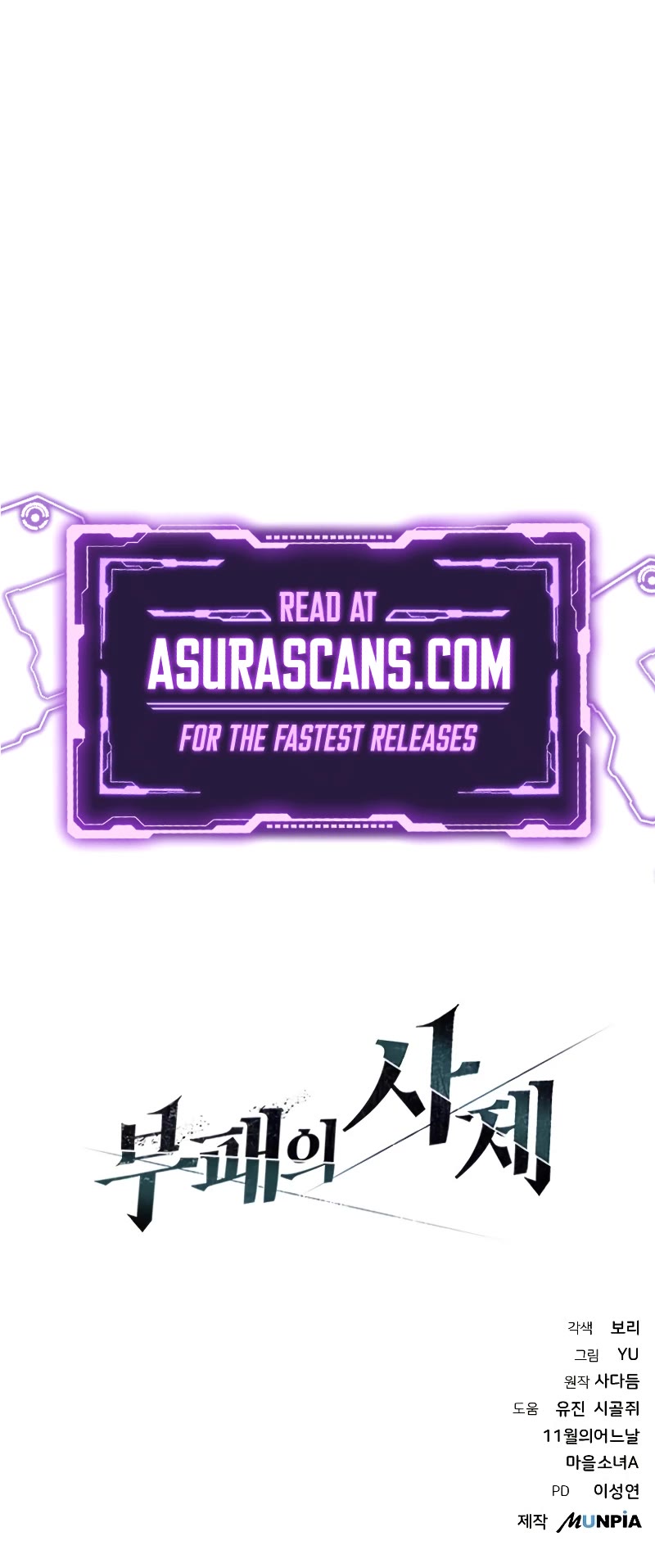 The Priest of Corruption chapter 4 page 83