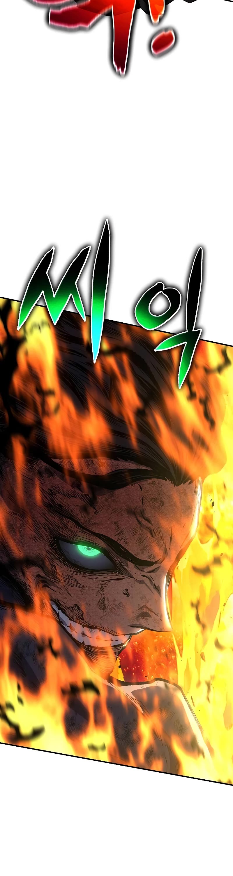 The Priest of Corruption chapter 40 page 13