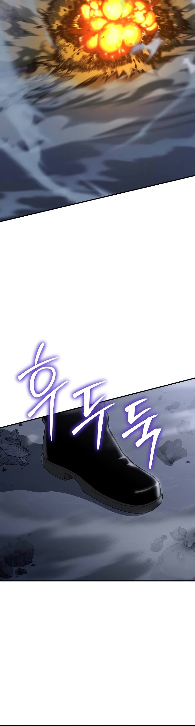 The Priest of Corruption chapter 40 page 15