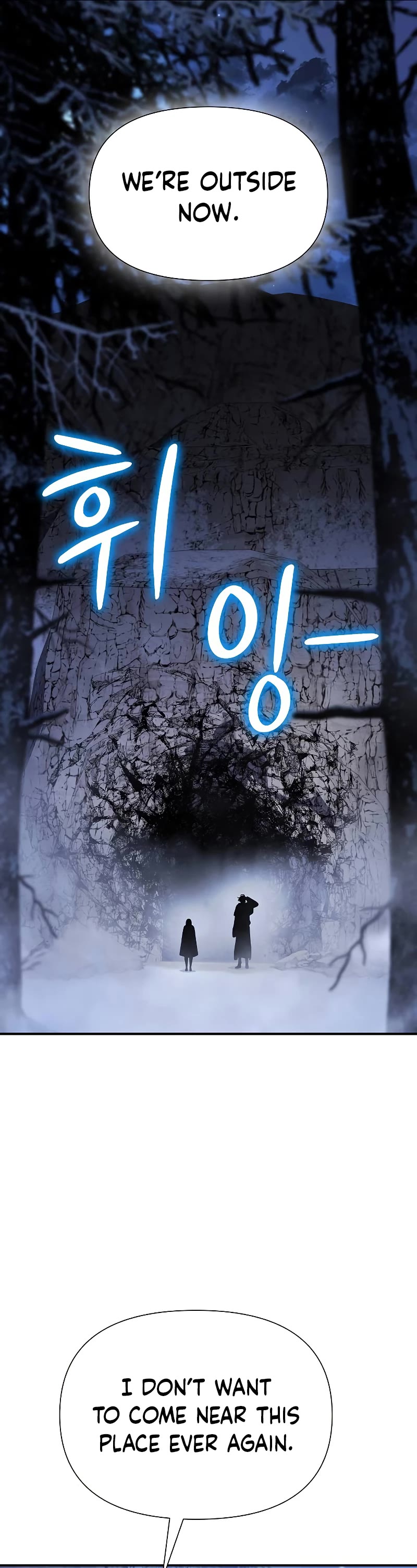 The Priest of Corruption chapter 40 page 16