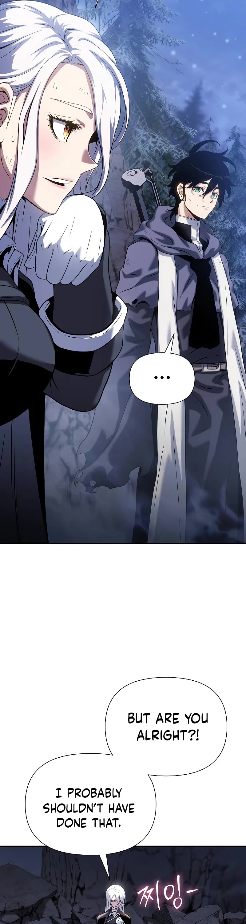 The Priest of Corruption chapter 40 page 17