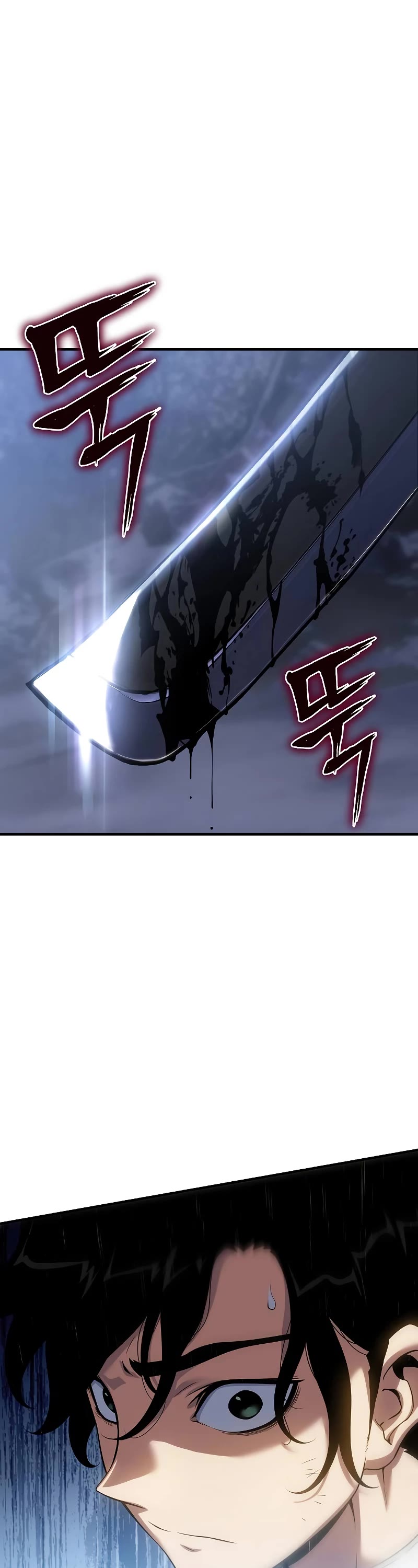 The Priest of Corruption chapter 40 page 22