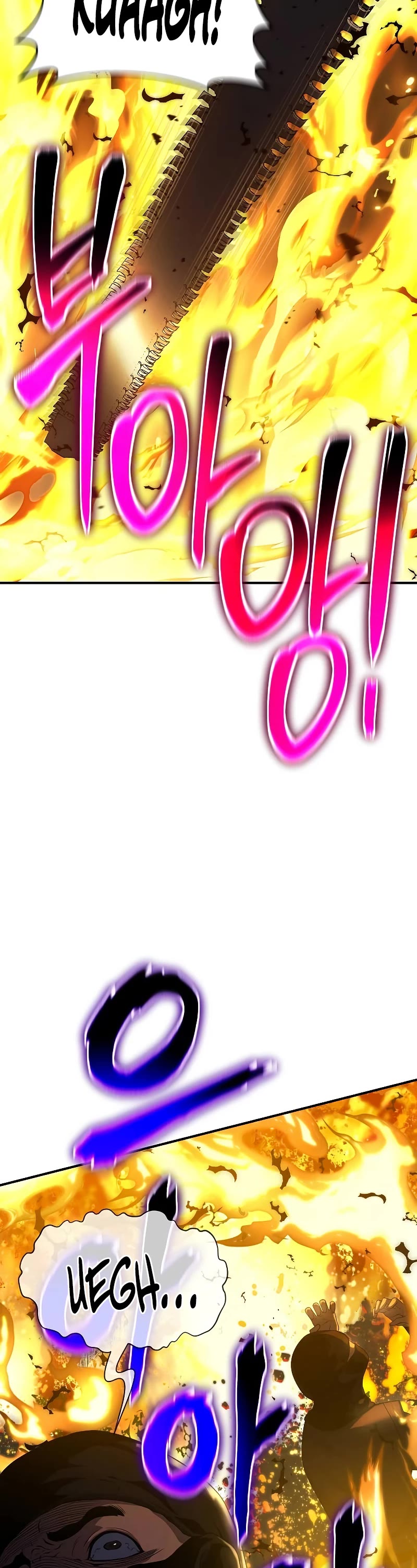 The Priest of Corruption chapter 40 page 9