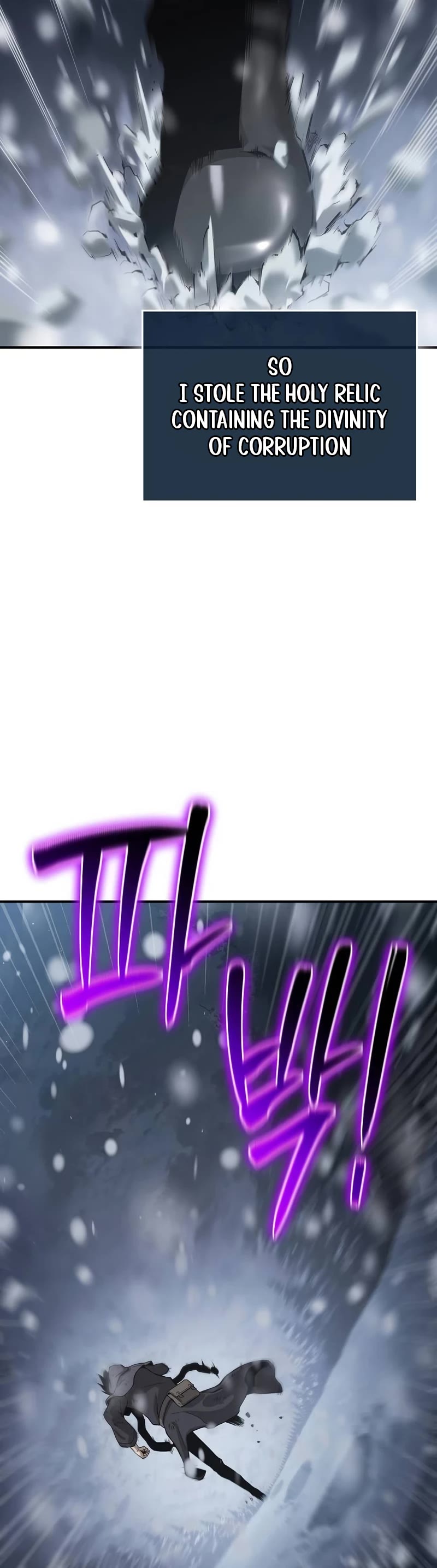 The Priest of Corruption chapter 41 page 15