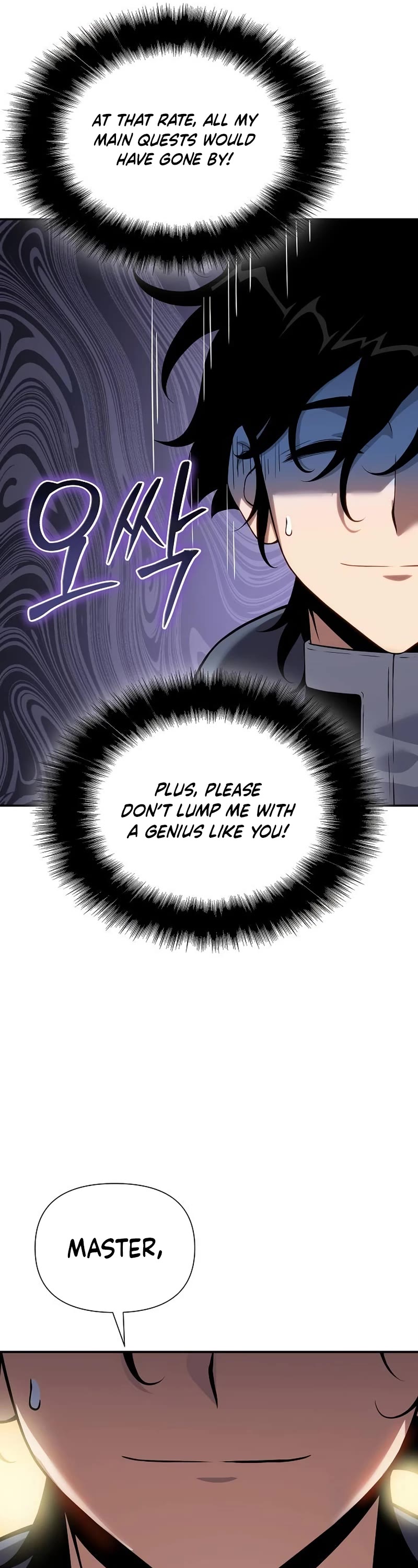 The Priest of Corruption chapter 41 page 27