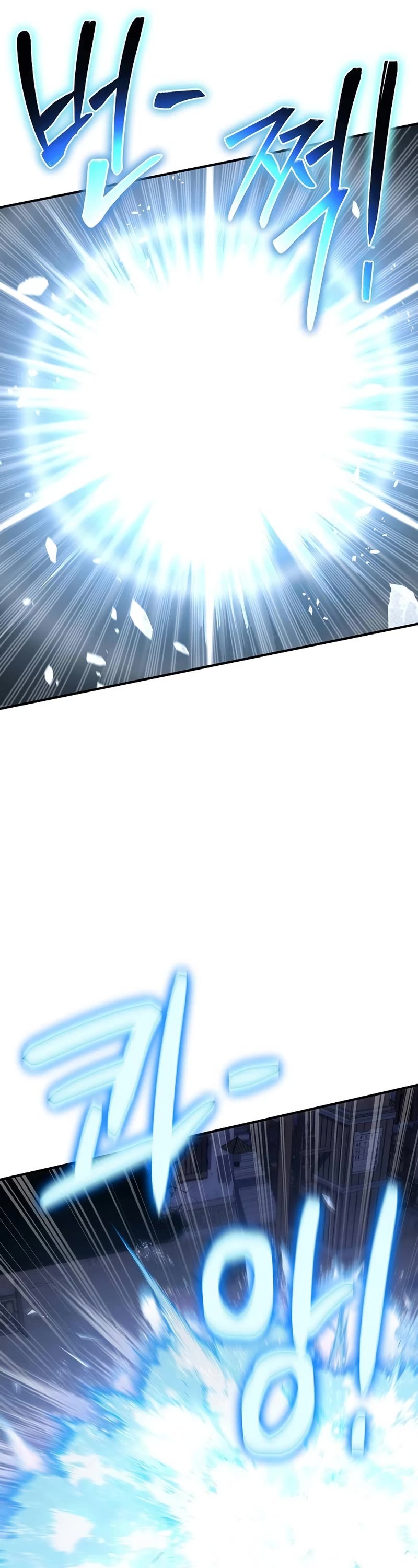 The Priest of Corruption chapter 41 page 52