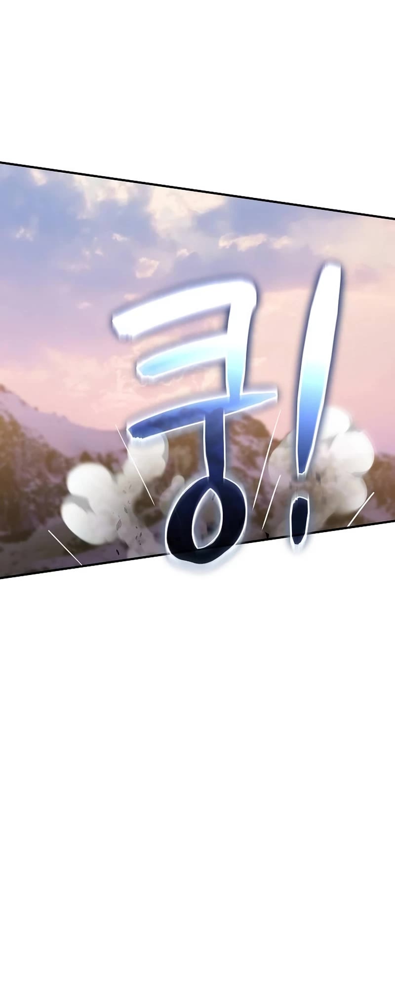 The Priest of Corruption chapter 41 page 6