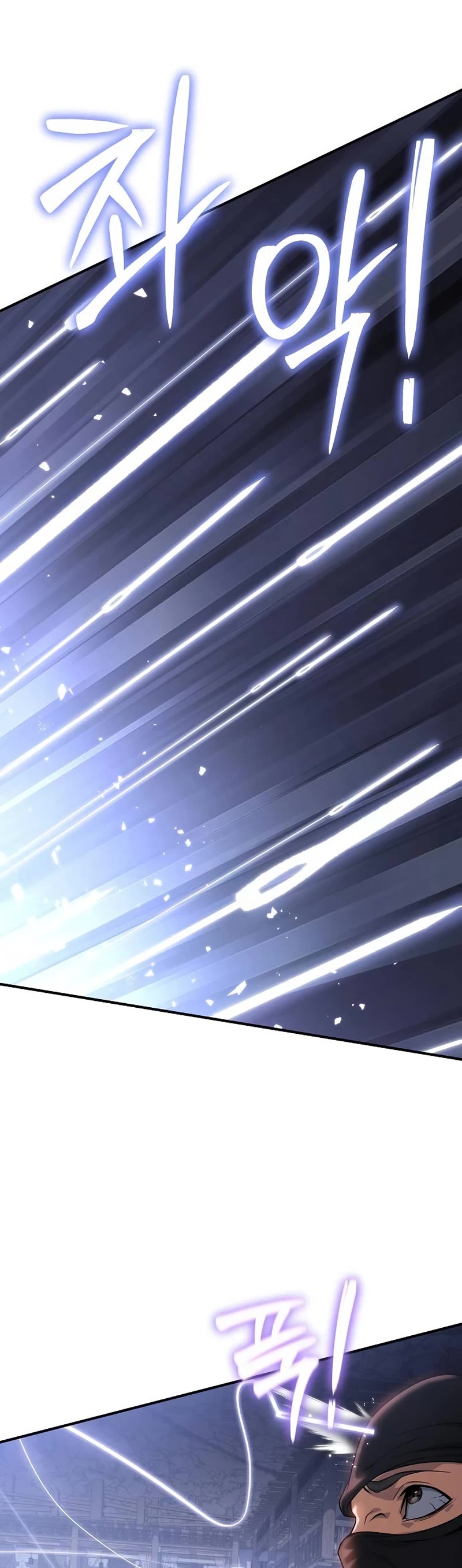 The Priest of Corruption chapter 41 page 60