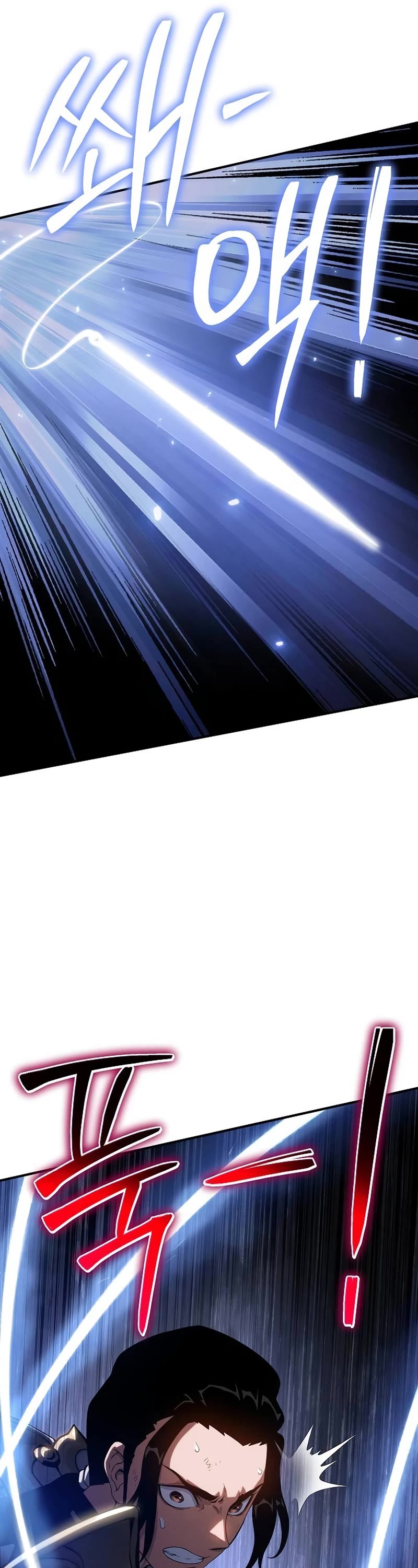 The Priest of Corruption chapter 41 page 72