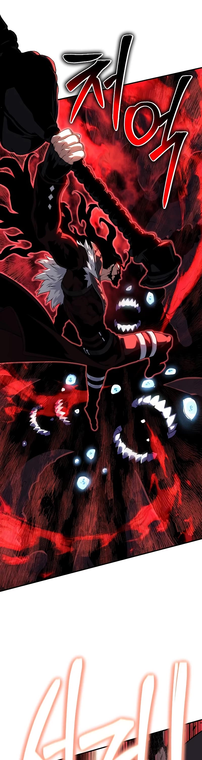 The Priest of Corruption chapter 42 page 11