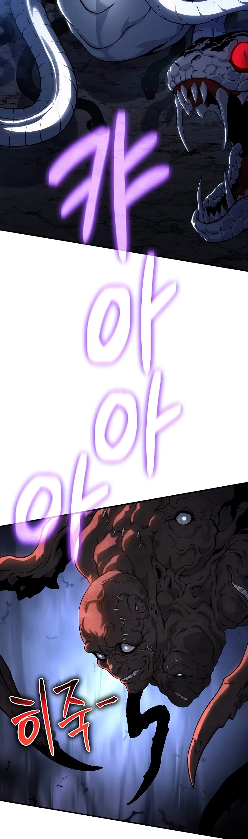 The Priest of Corruption chapter 42 page 22