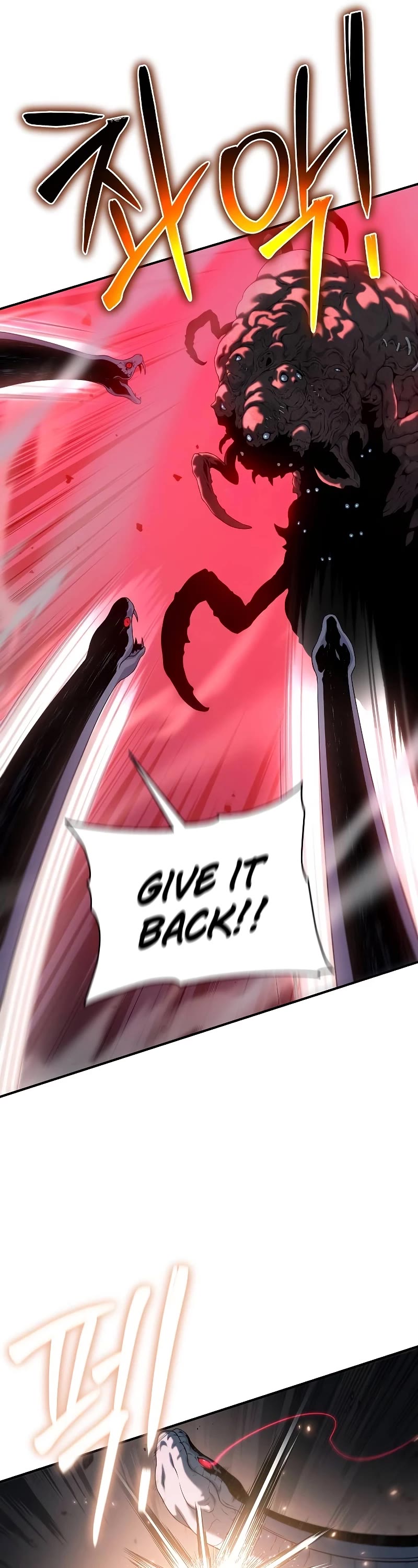 The Priest of Corruption chapter 42 page 24