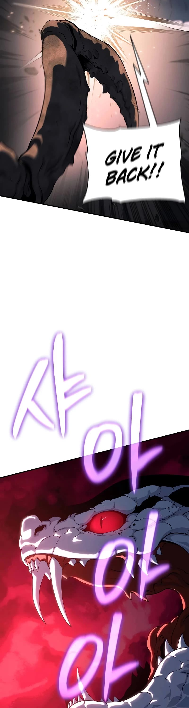 The Priest of Corruption chapter 42 page 25