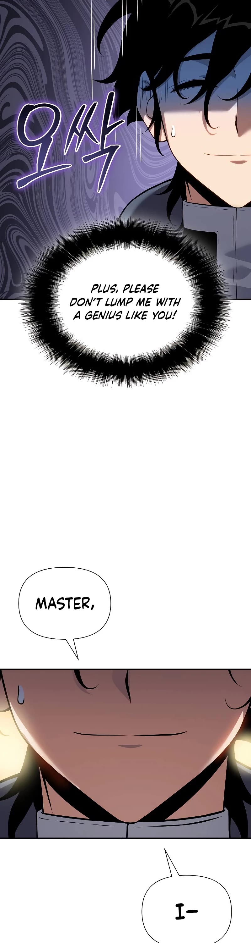 The Priest of Corruption chapter 42 page 4